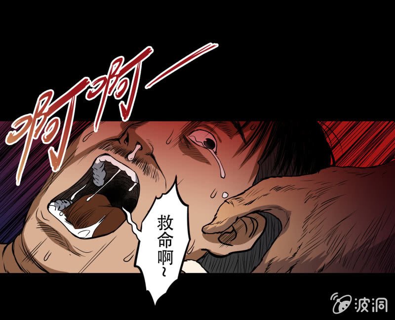 狗灵·异世界4