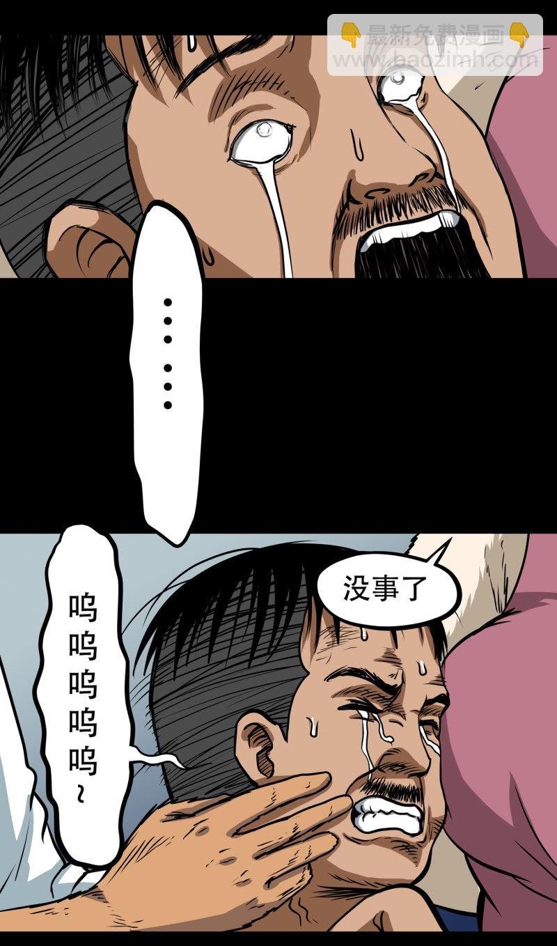 狗灵·异世界4