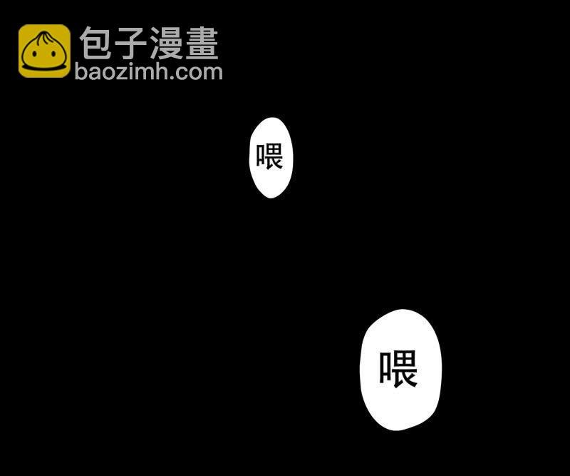 狗灵·异世界4