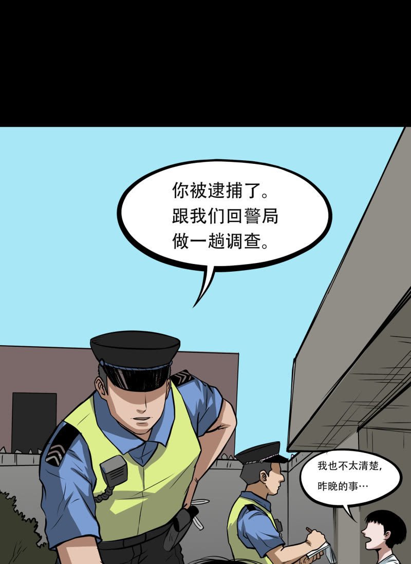 狗灵·异世界4