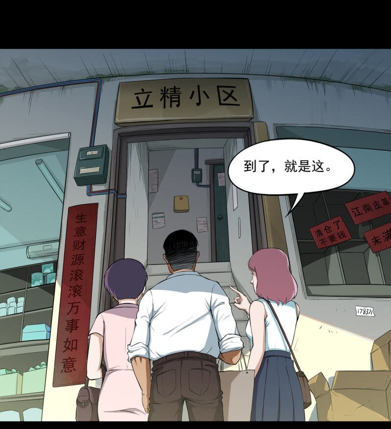 幸福的归宿1