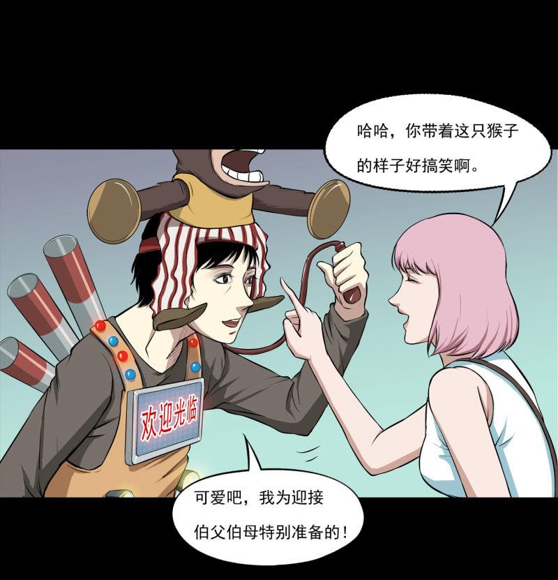 幸福的归宿1