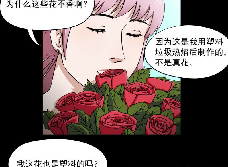 幸福的归宿1