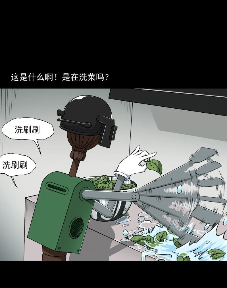 幸福的归宿1