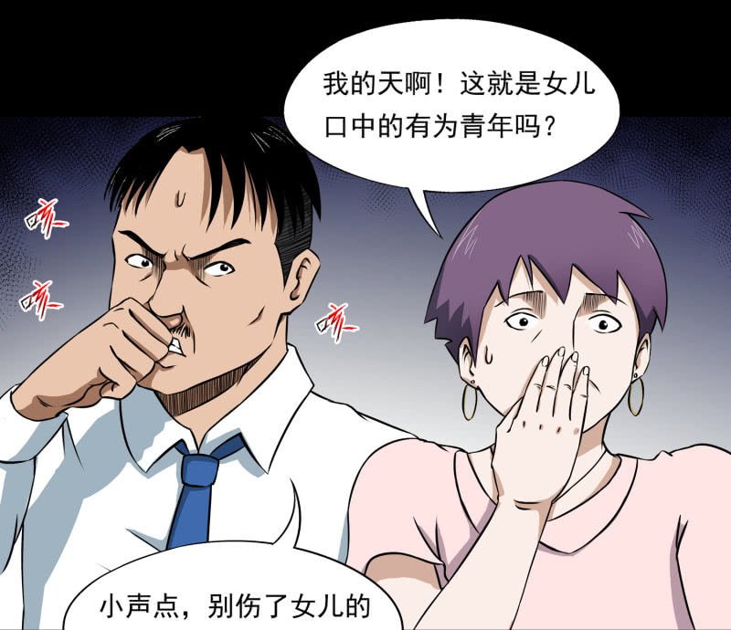 幸福的归宿1