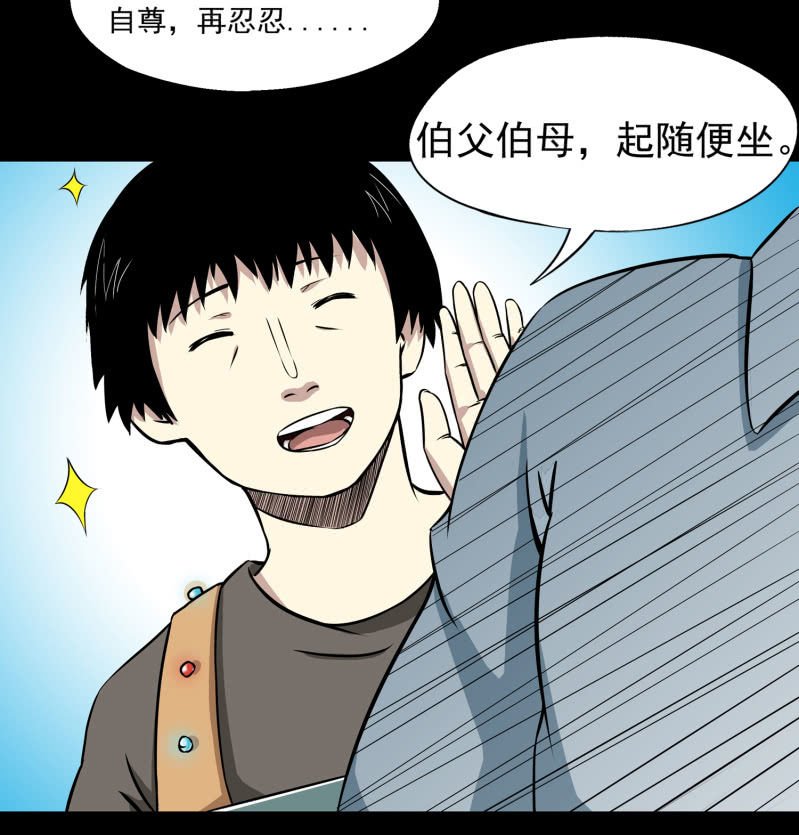 幸福的归宿1