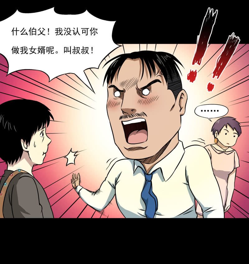 幸福的归宿1
