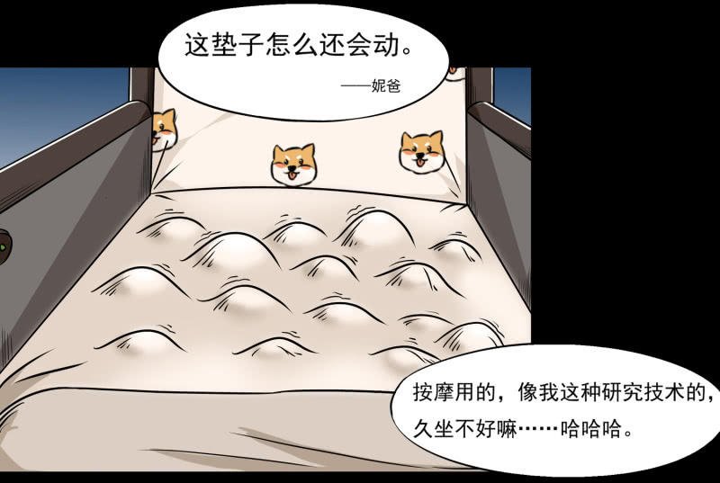 幸福的归宿1