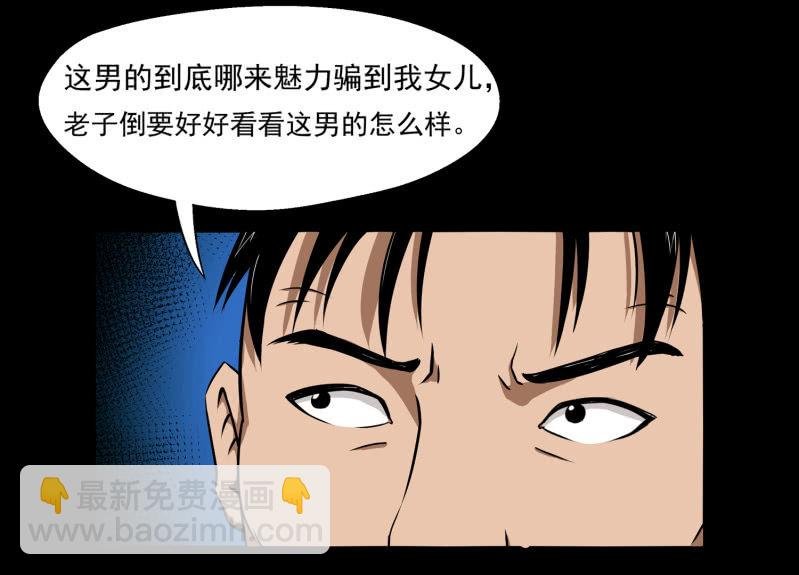 幸福的归宿1
