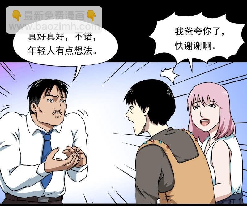 幸福的归宿1