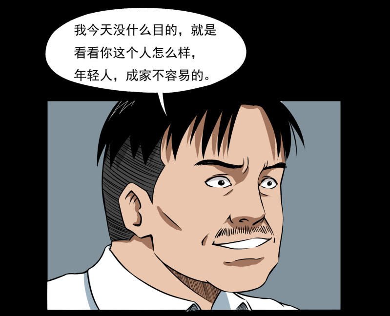 幸福的归宿1