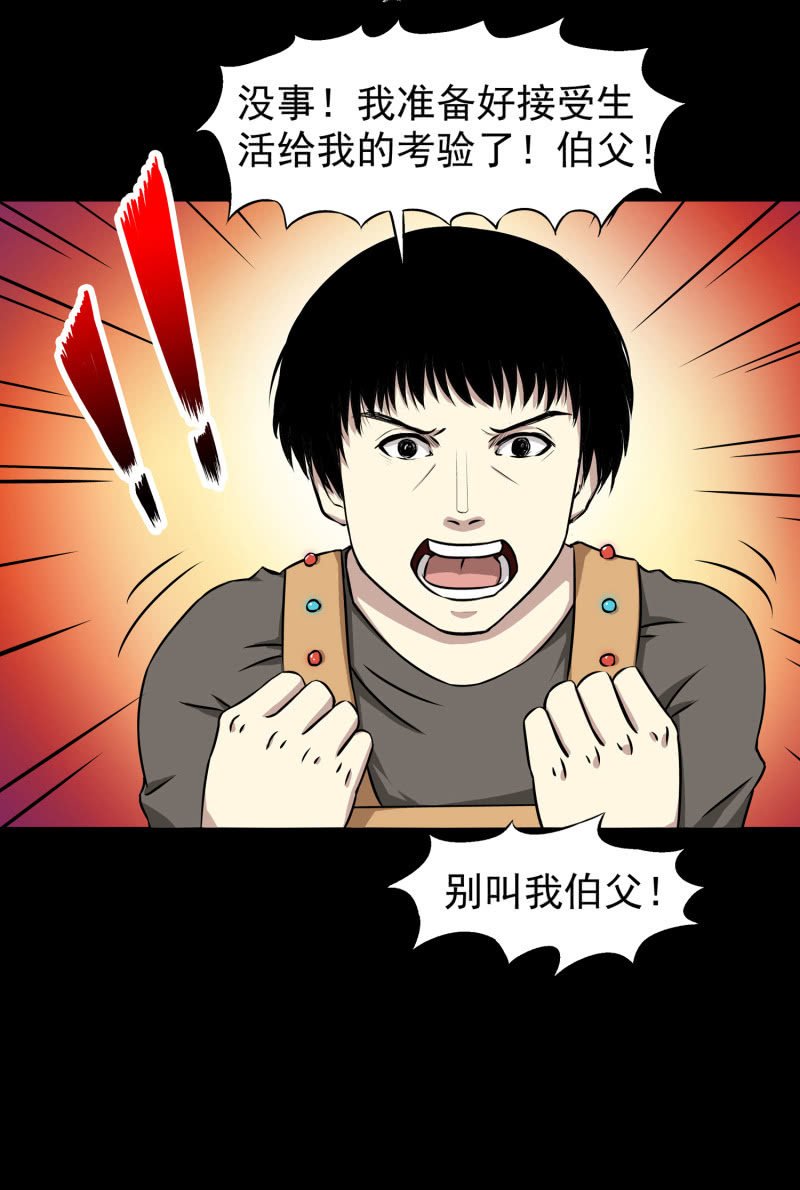 幸福的归宿1