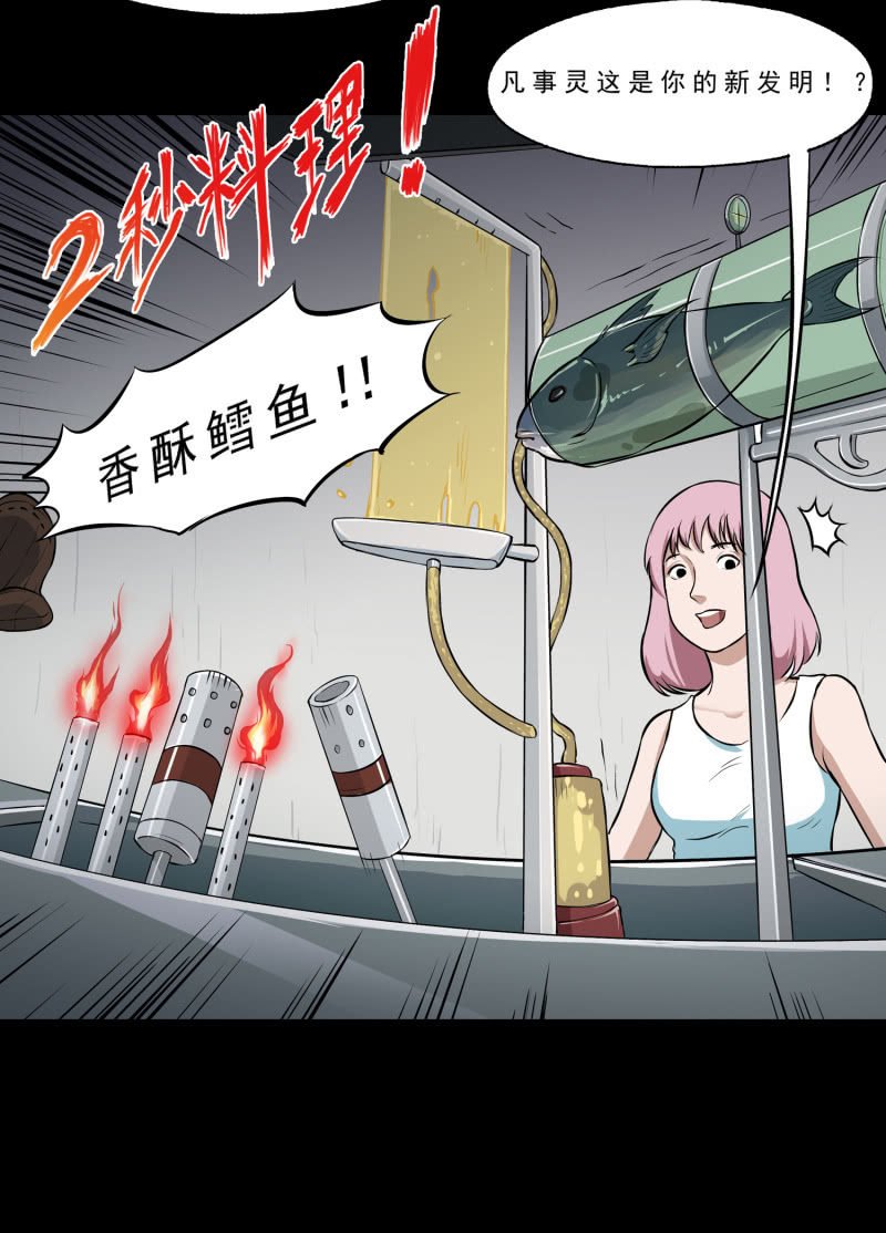 幸福的归宿1