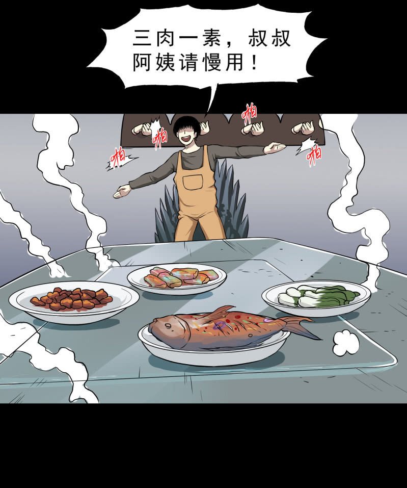 幸福的归宿1