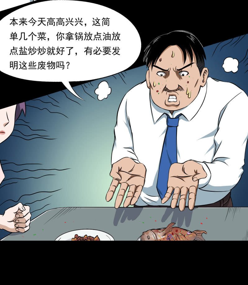 幸福的归宿1