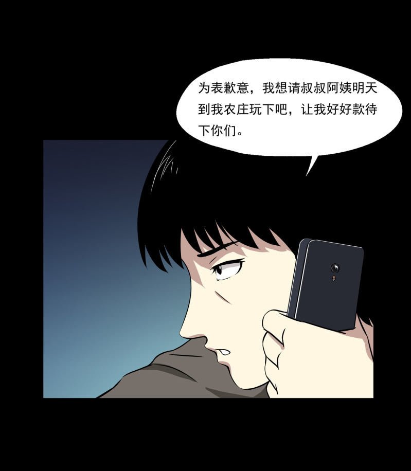 幸福的归宿2