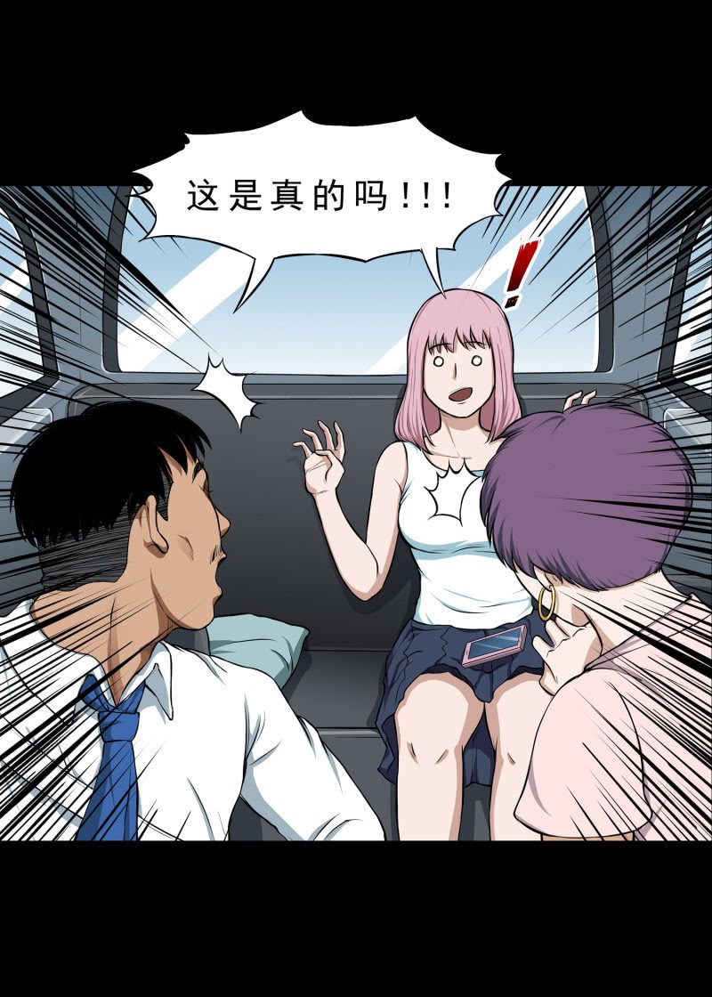 幸福的归宿2