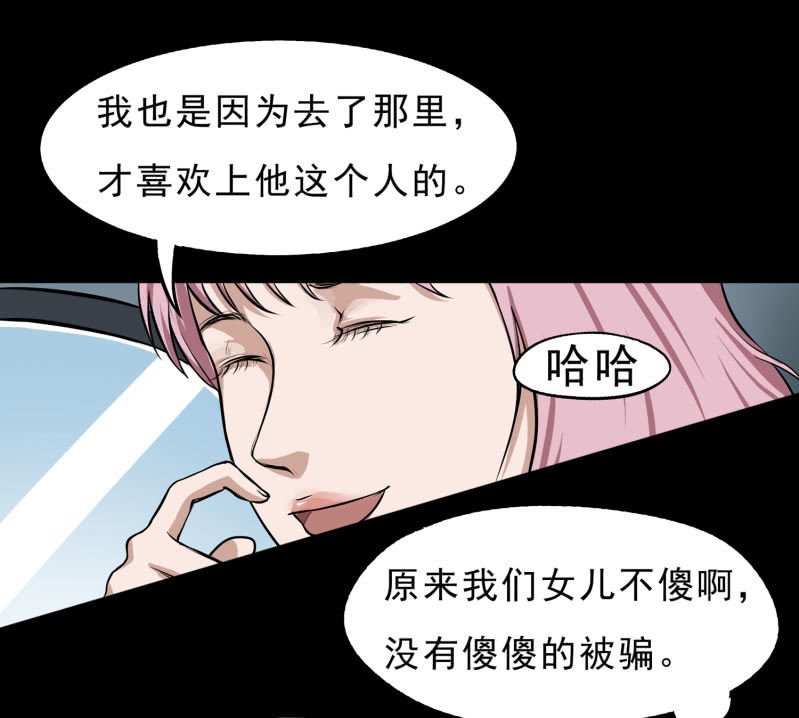 幸福的归宿2