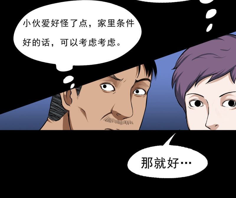 幸福的归宿2