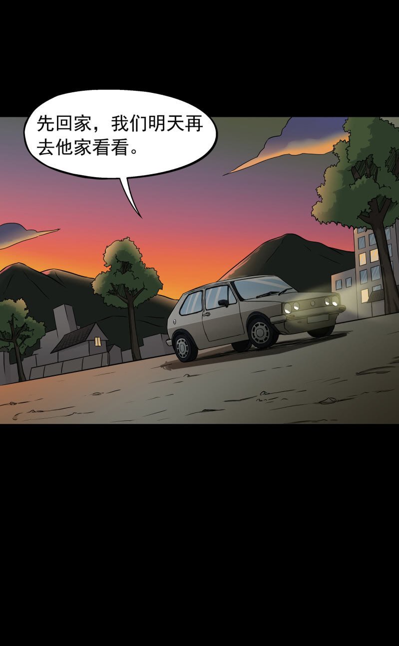 幸福的归宿2