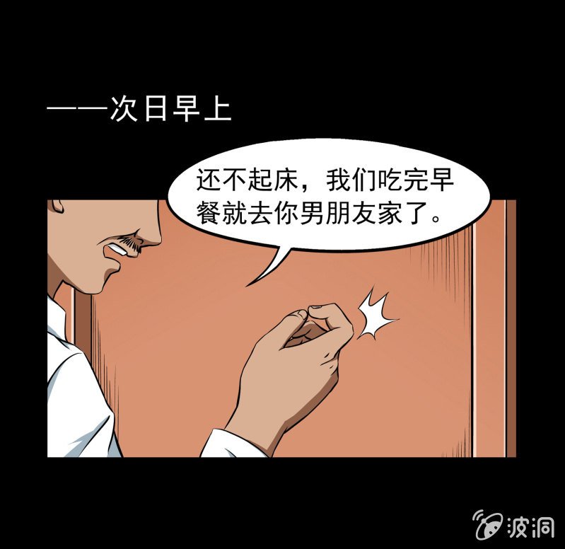 幸福的归宿2