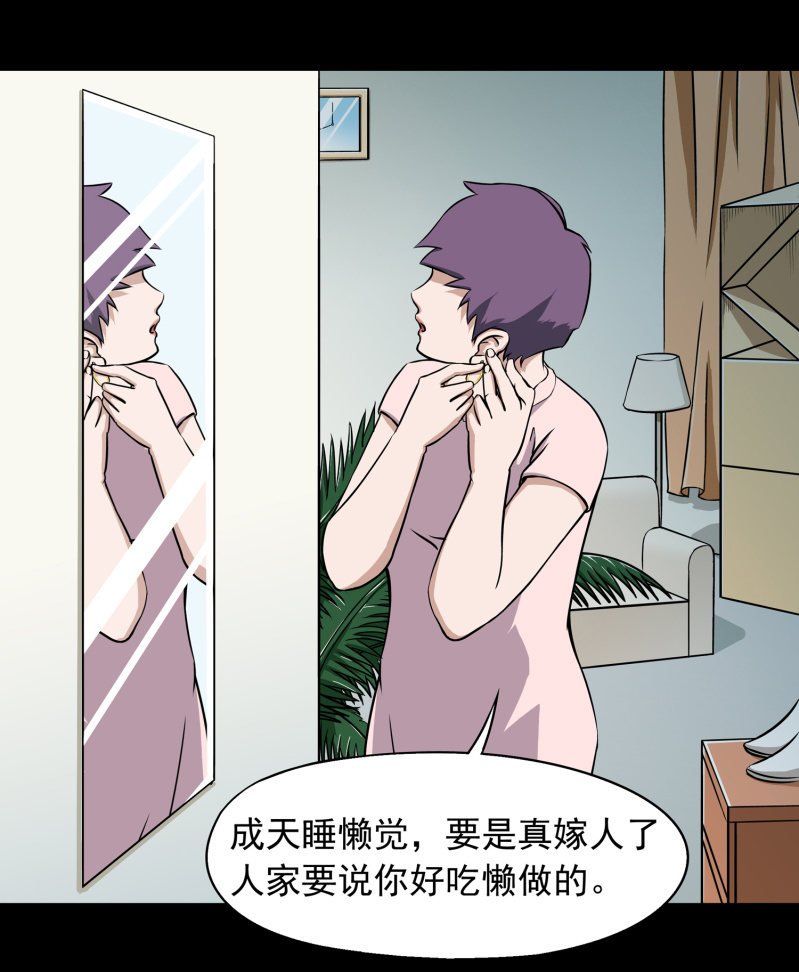 幸福的归宿2