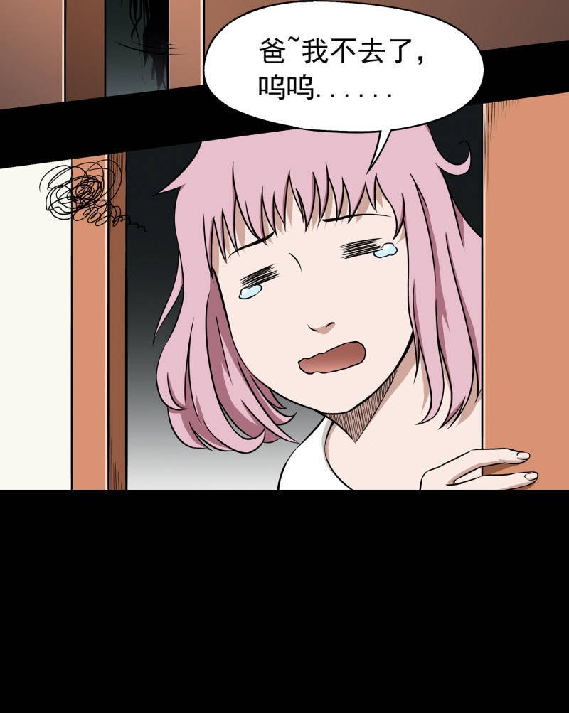 幸福的归宿2