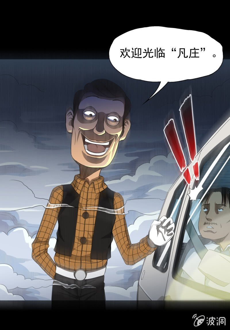 幸福的归宿2