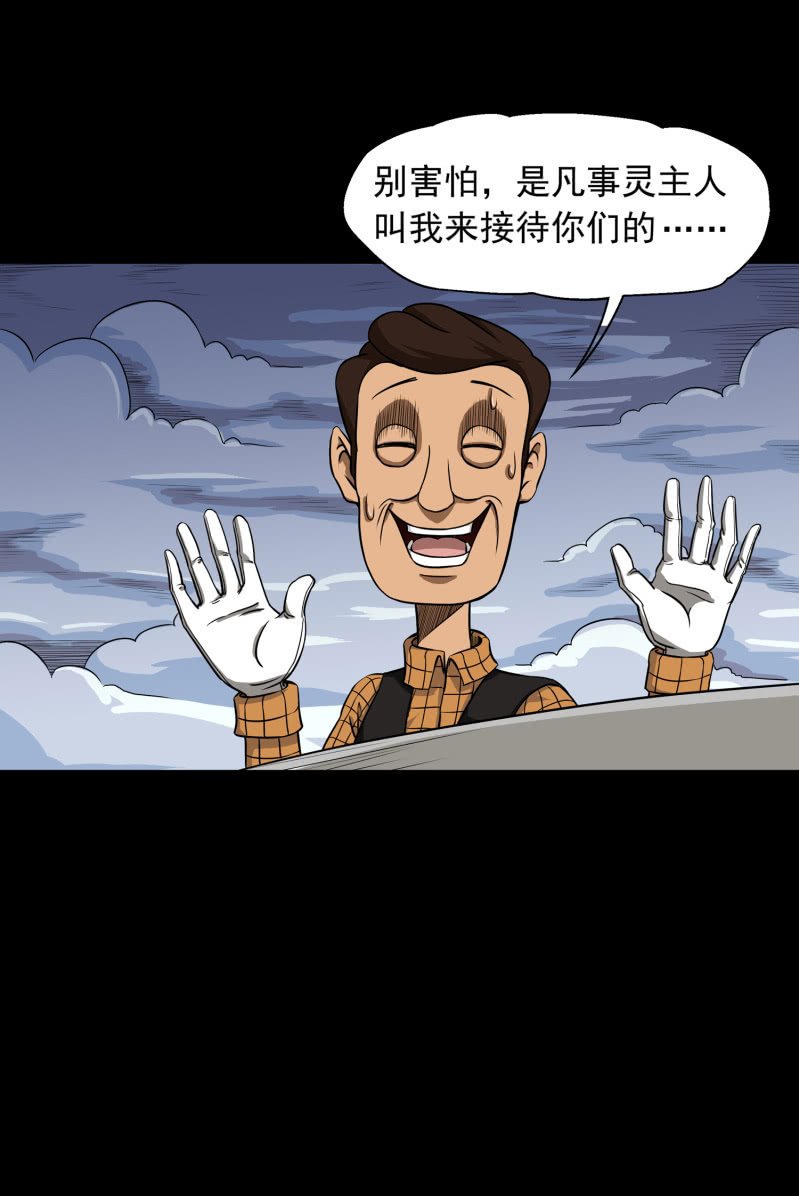 幸福的归宿2