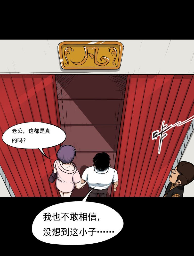 幸福的归宿2