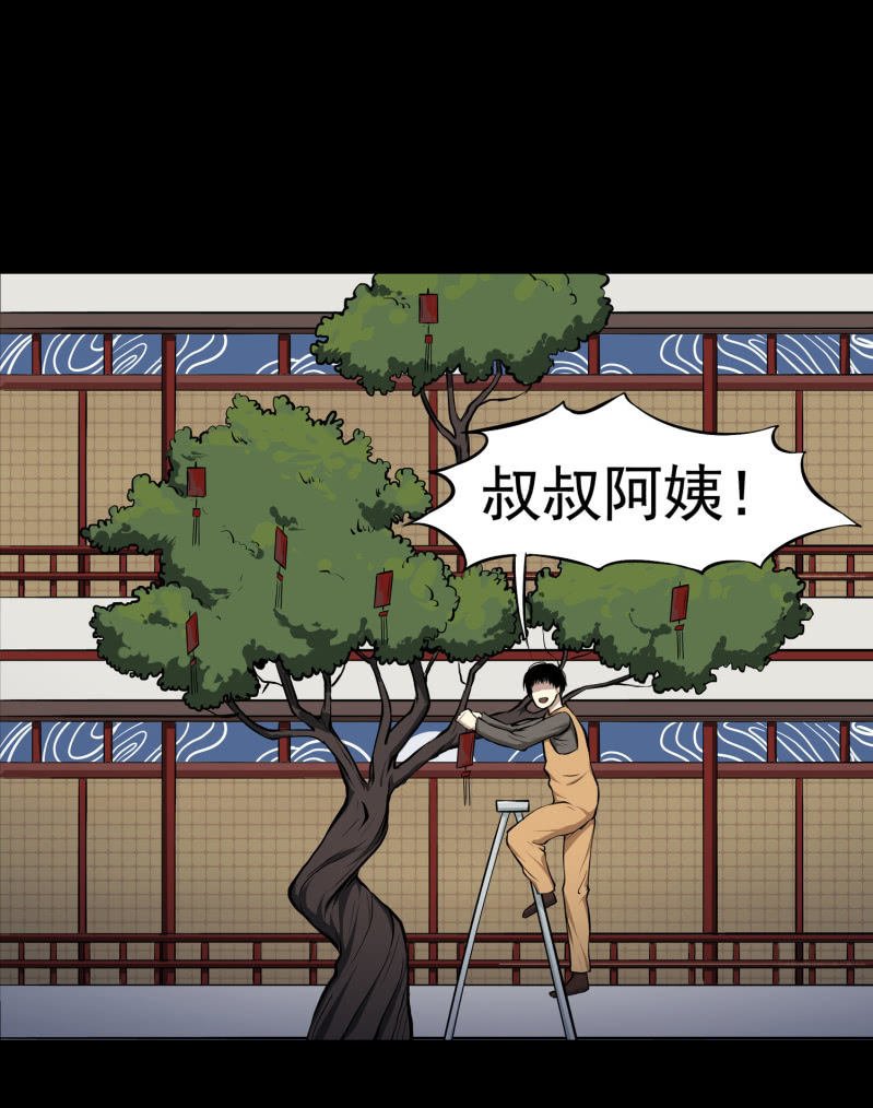 幸福的归宿2