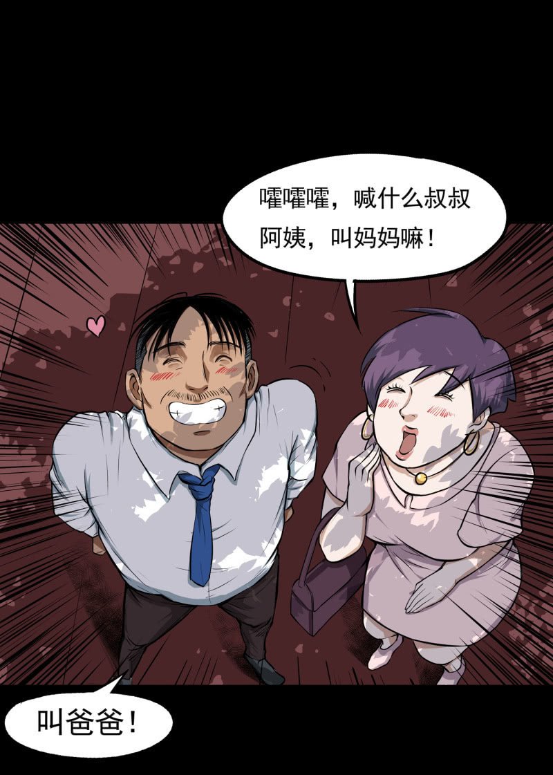 幸福的归宿2