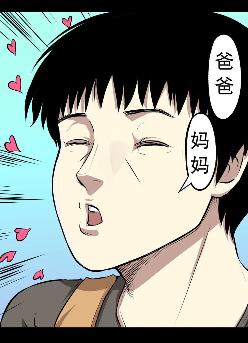 幸福的归宿2
