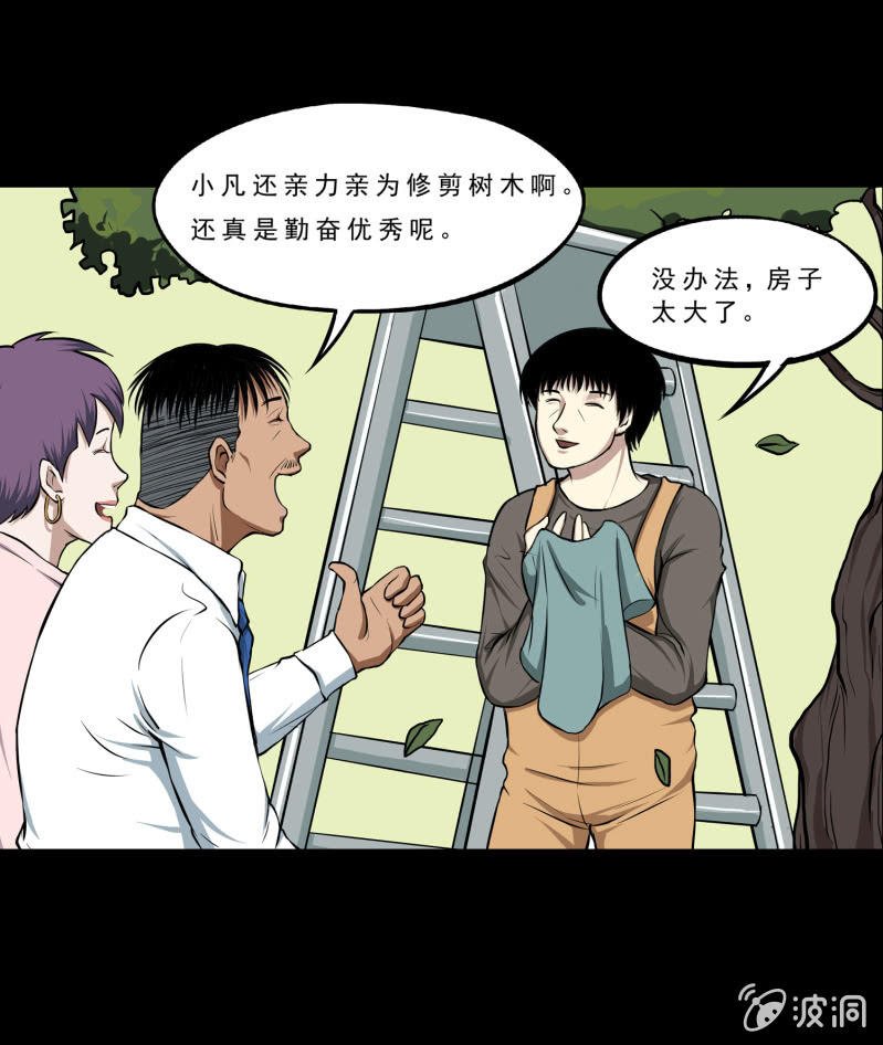 幸福的归宿2