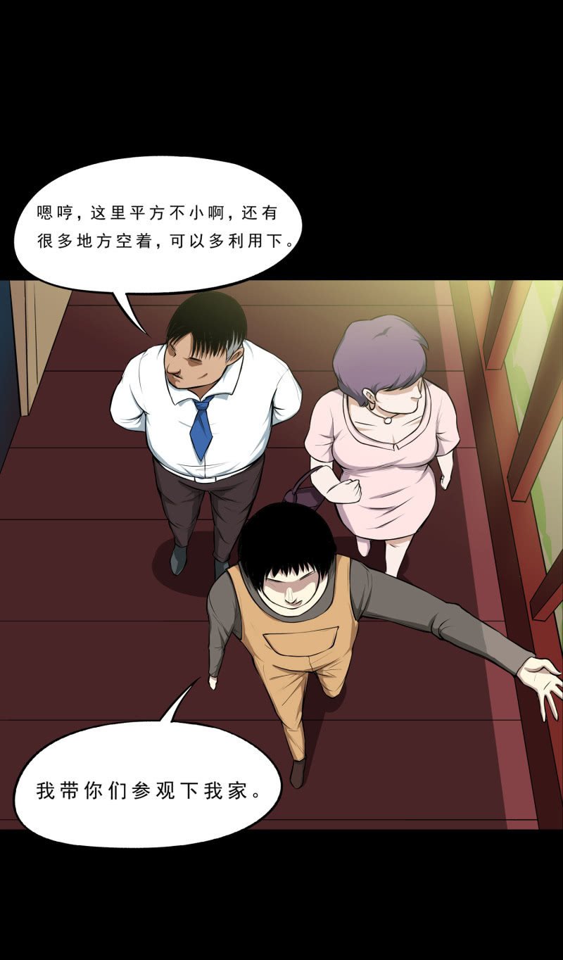 幸福的归宿2