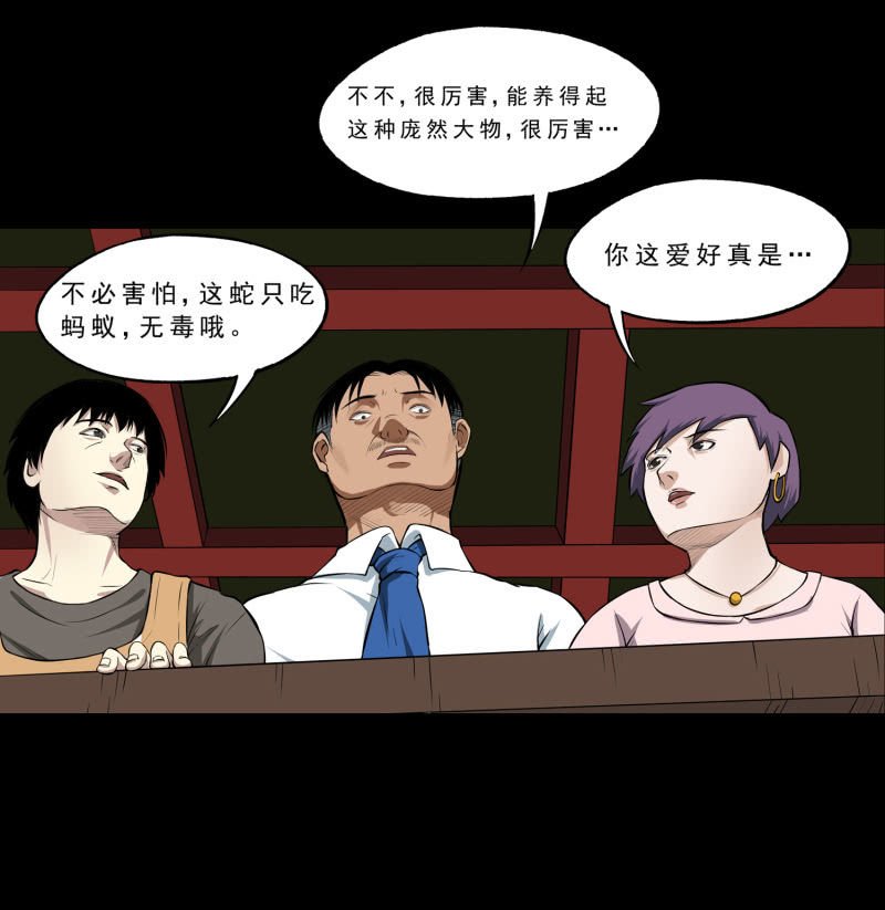 幸福的归宿2