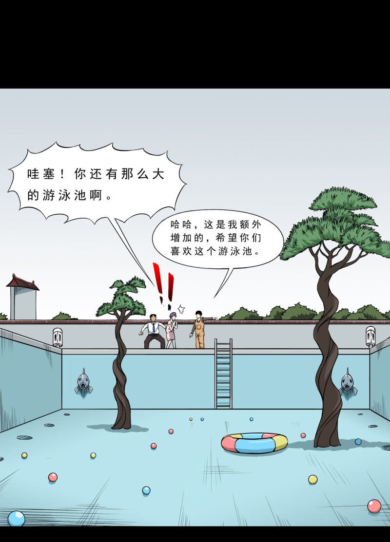 幸福的归宿2