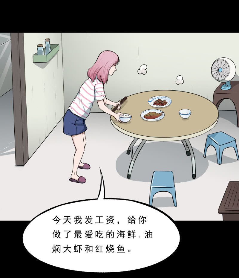 灵弃空间1