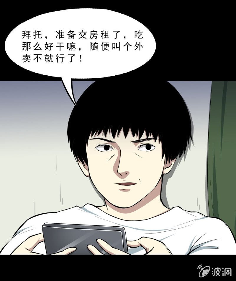 灵弃空间1