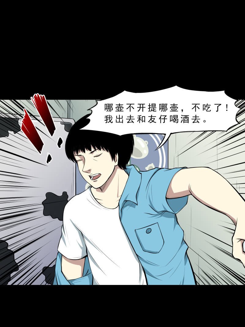 灵弃空间1
