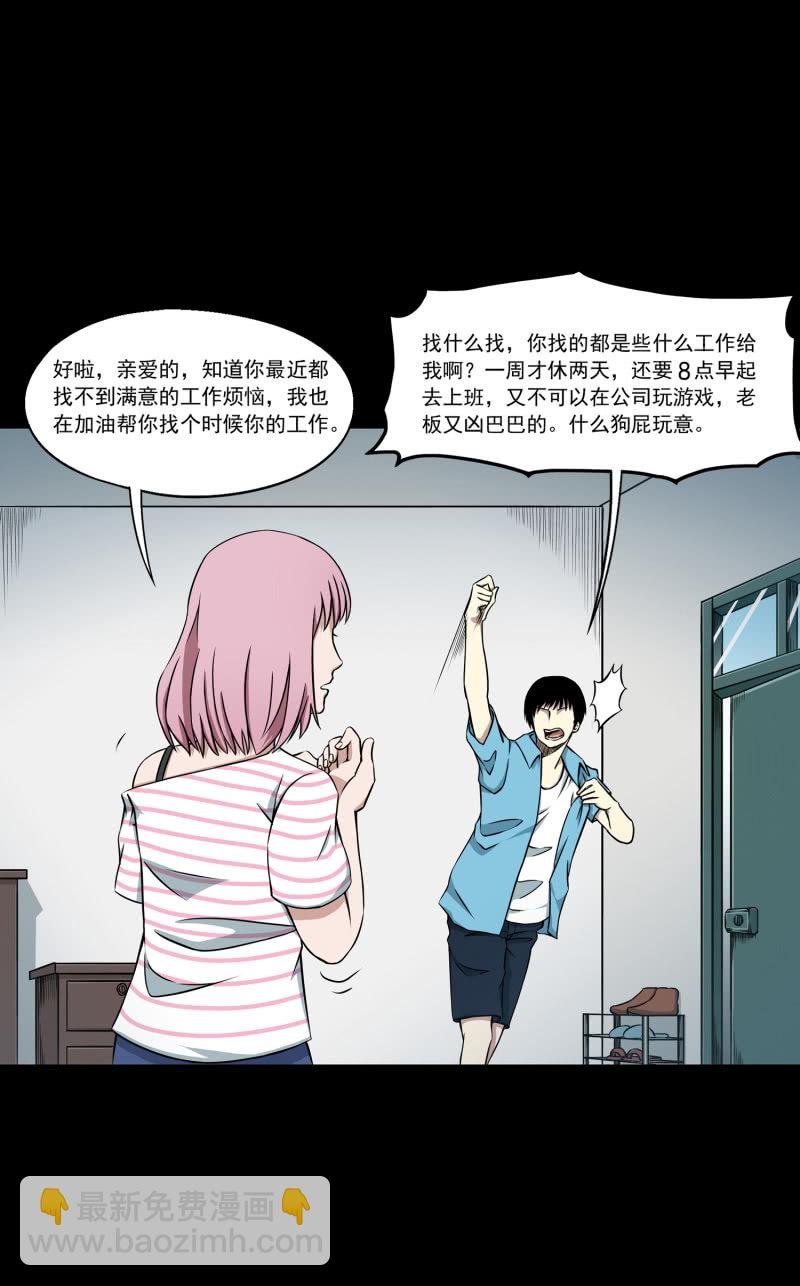 灵弃空间1