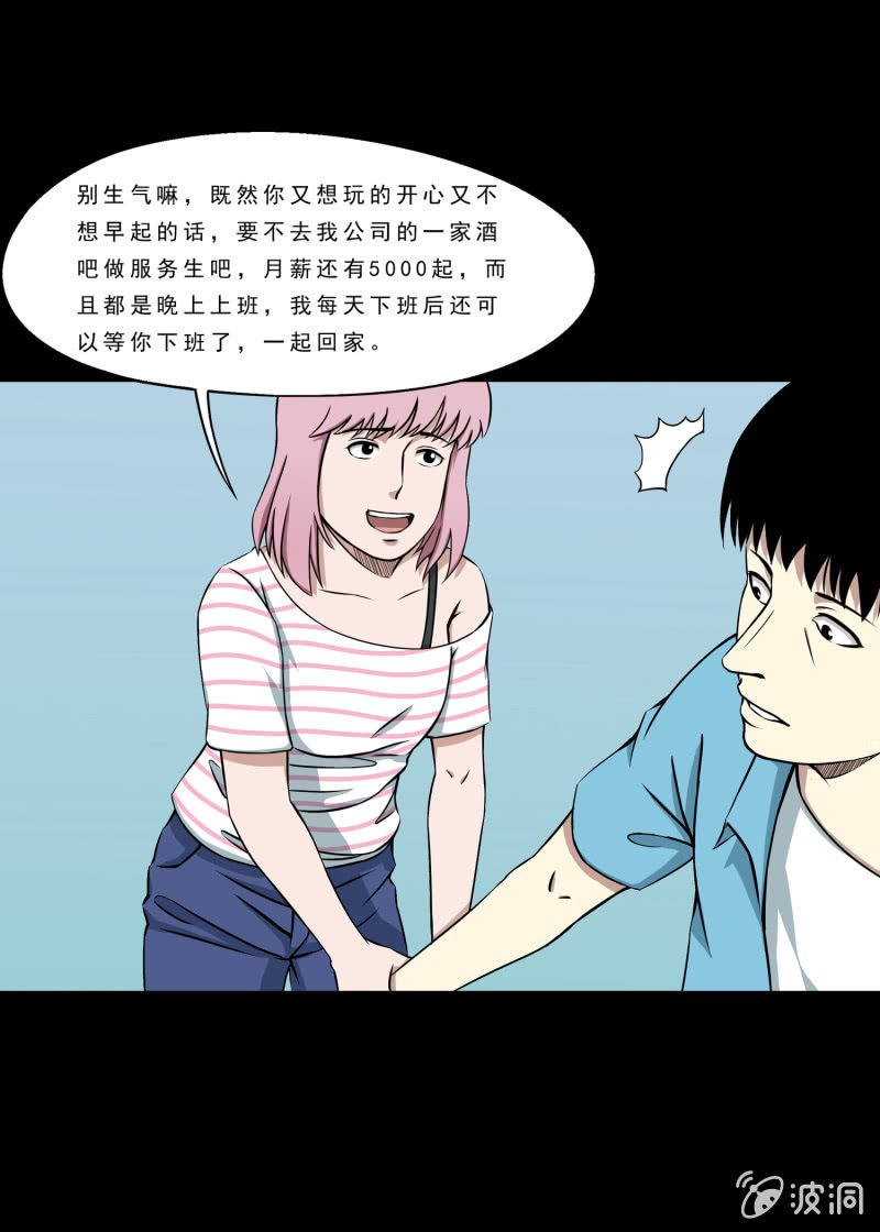 灵弃空间1