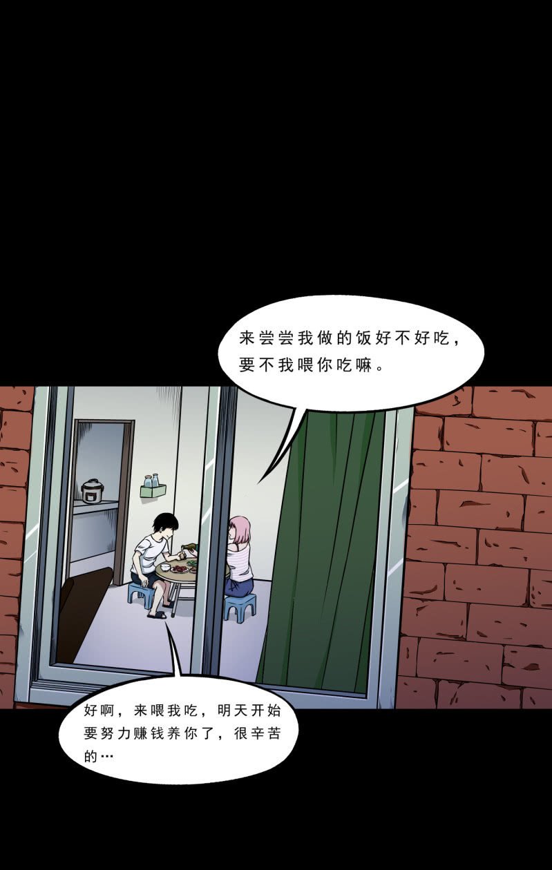 灵弃空间1