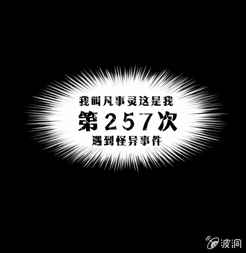 灵弃空间1