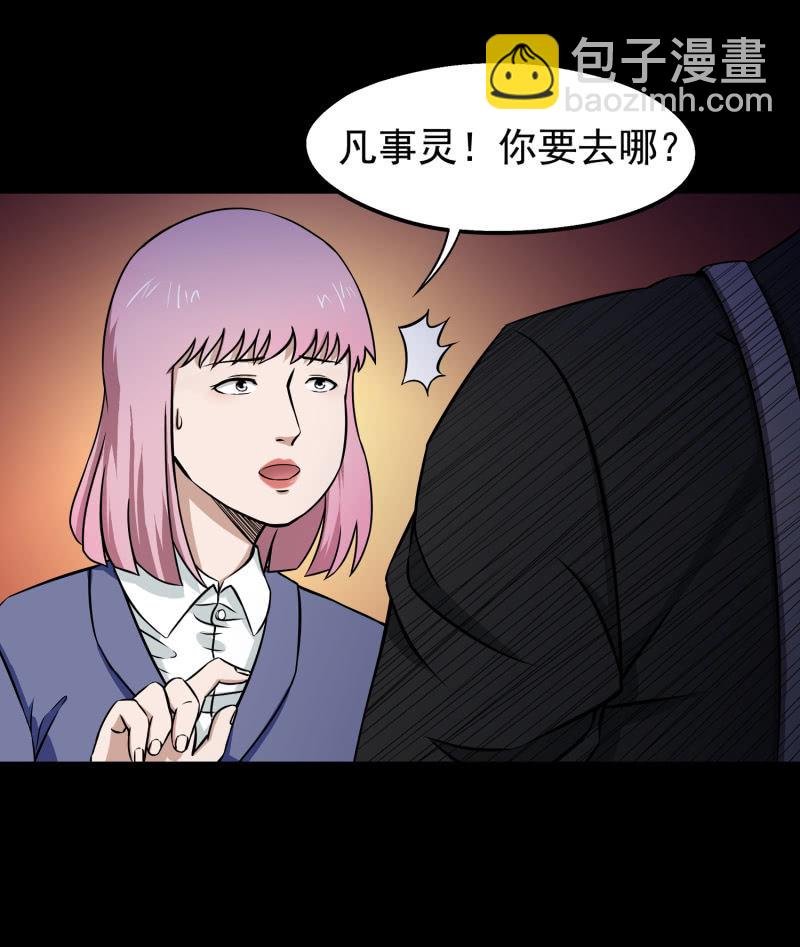 灵弃空间1