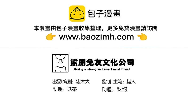 灵弃空间3