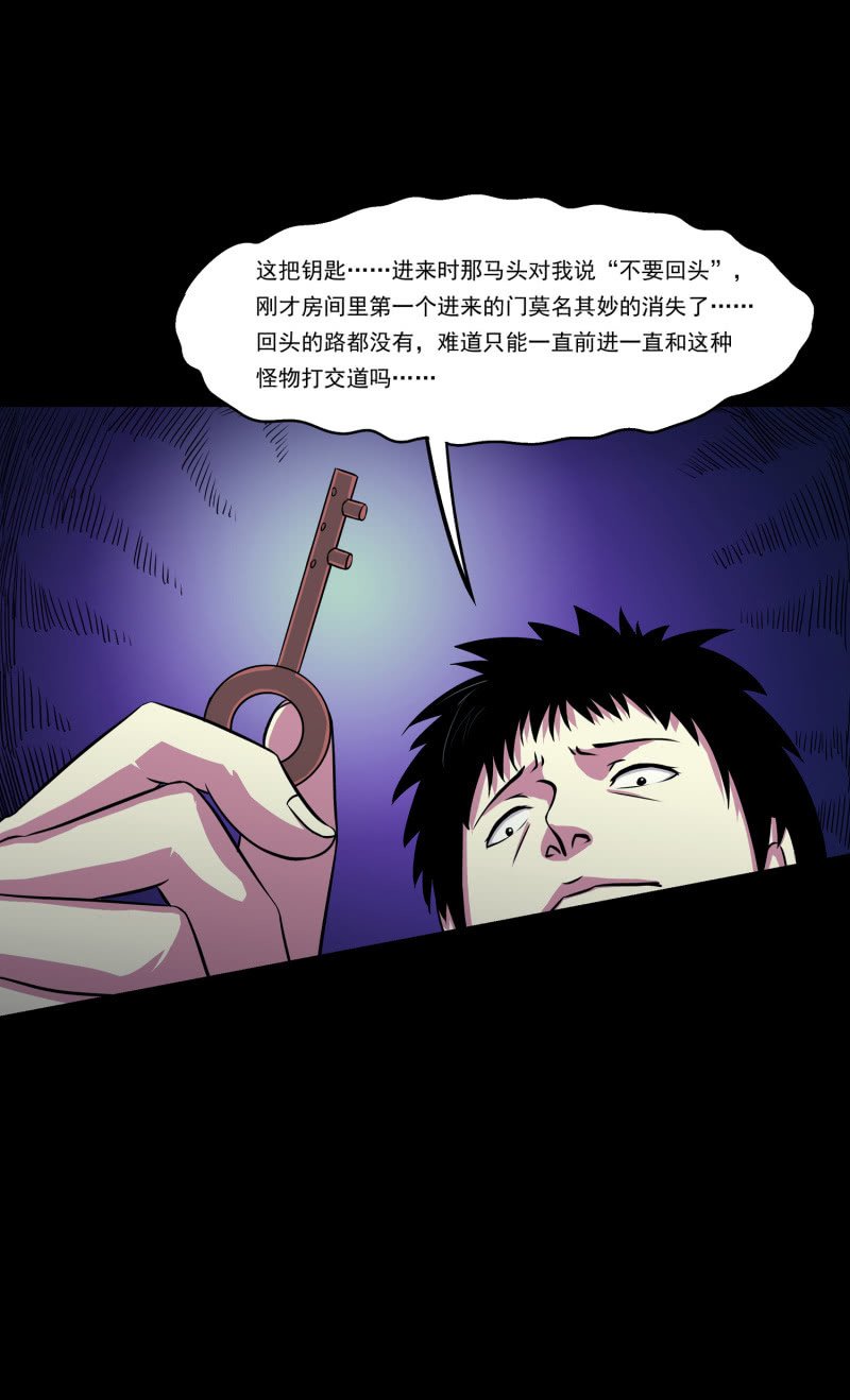 灵弃空间3