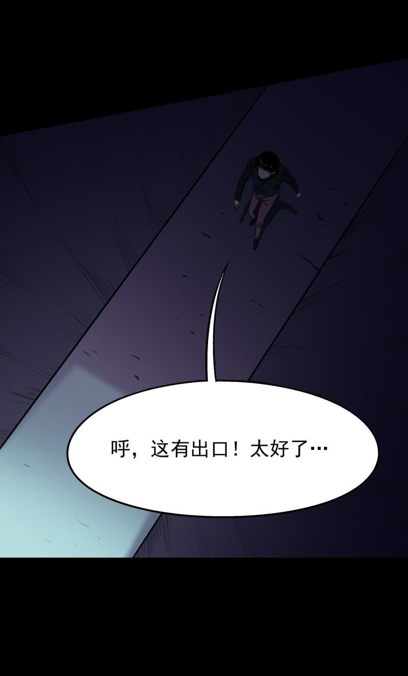 灵弃空间3