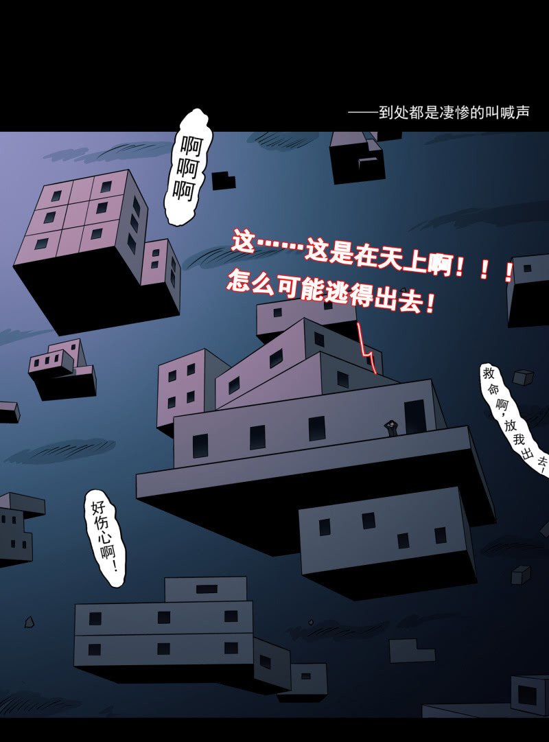 灵弃空间3