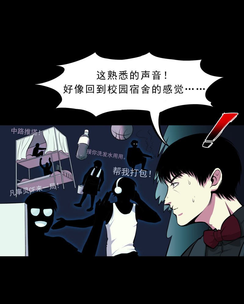 灵弃空间3